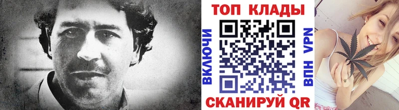 Где купить наркотики Новопавловск МАРИХУАНА  КОКАИН  ГАШ  Мефедрон 