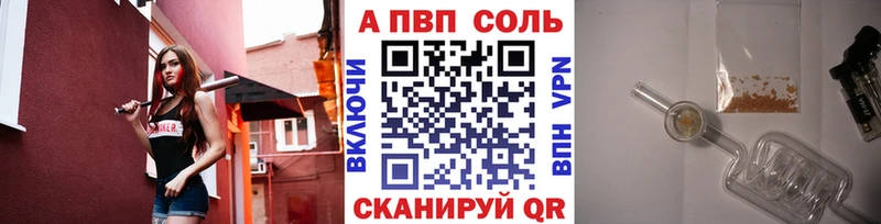 A PVP мука  Новопавловск 