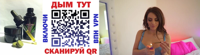 мега ССЫЛКА  продажа наркотиков  Новопавловск  Еда ТГК марихуана 