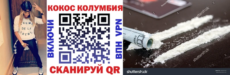 где продают наркотики  Новопавловск  Cocaine 99% 