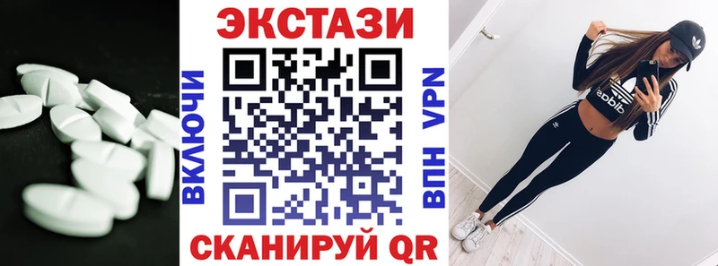 Экстази 99%  где купить наркоту  Новопавловск 