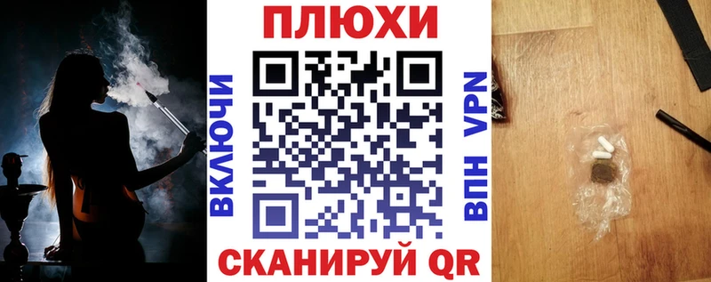 ГАШ Premium  Новопавловск 