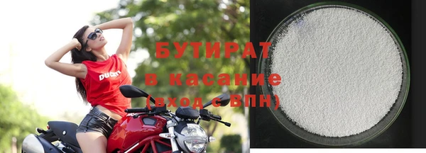 прущие грибы Балабаново