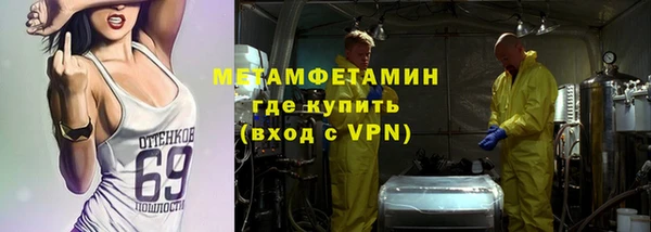 первитин Баксан