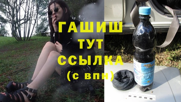 первитин Баксан