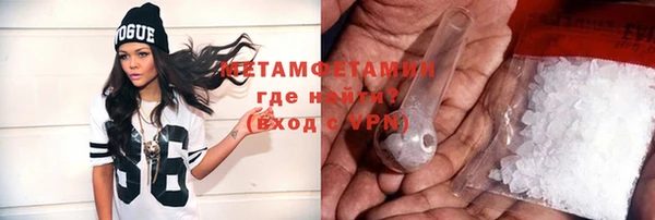 первитин Баксан
