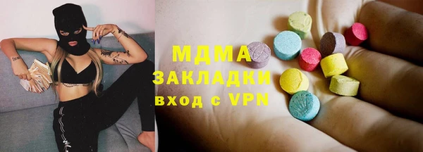 первитин Баксан