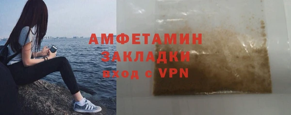 первитин Баксан