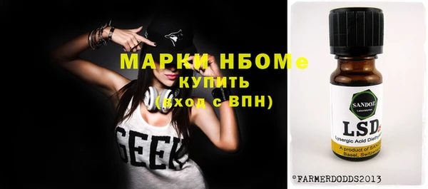 первитин Баксан