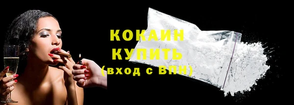 первитин Баксан