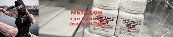 первитин Баксан