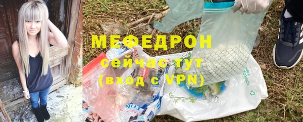 прущие грибы Балабаново