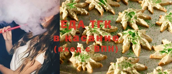 первитин Баксан
