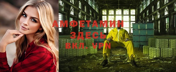 первитин Баксан