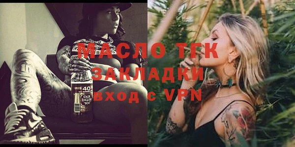 круглые Балахна