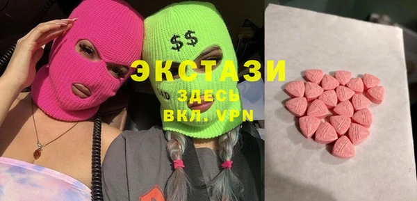 прущие грибы Балабаново