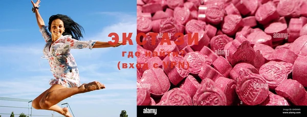 круглые Балахна
