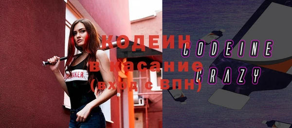 первитин Баксан