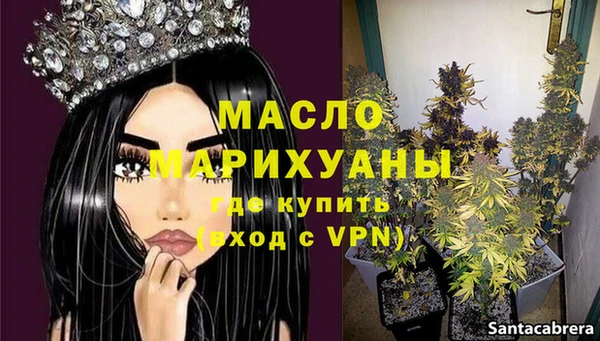 первитин Баксан