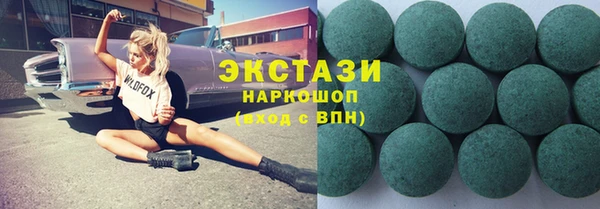 круглые Балахна