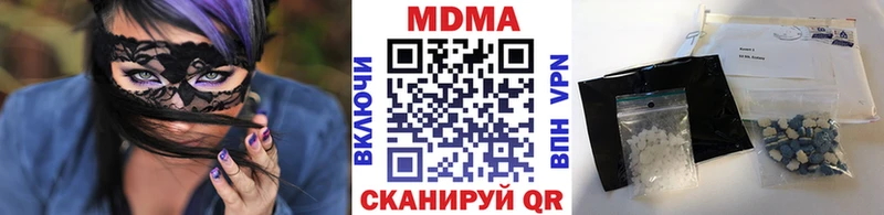 MDMA crystal Новопавловск