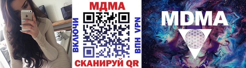 закладки  Новопавловск  МДМА молли 
