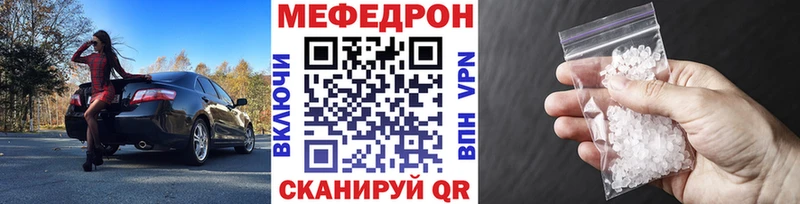 Мефедрон 4 MMC  Новопавловск 