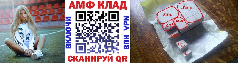 Первитин мет  Новопавловск 