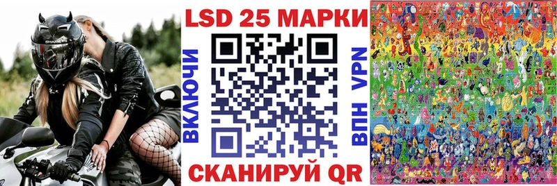 Марки N-bome 1500мкг  магазин    Новопавловск 