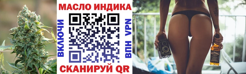 Дистиллят ТГК гашишное масло  купить  цена  Новопавловск 